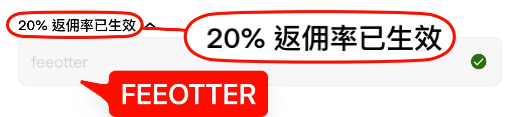 OKX 註冊頁推薦碼欄位已自動帶入