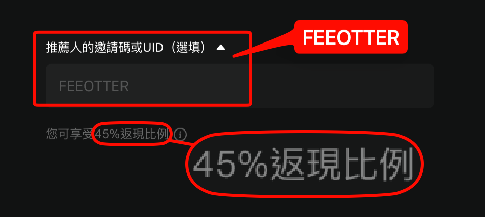 BingX 邀请码 FEEOTTER